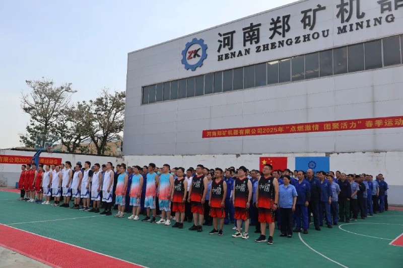 春季趣味运动会 春季趣味运动会.jpg