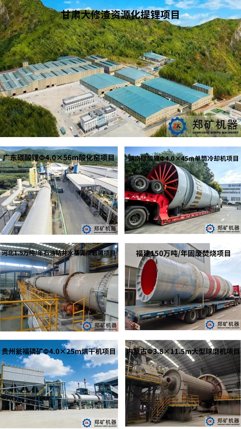 国内案例 国内案例.jpg