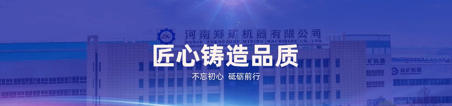 提升设备
