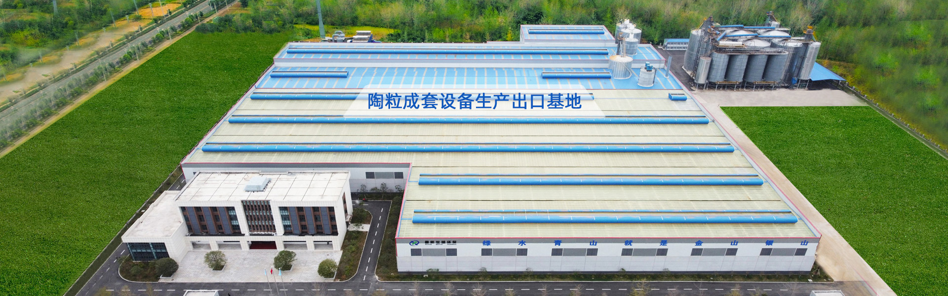 陶粒生产线