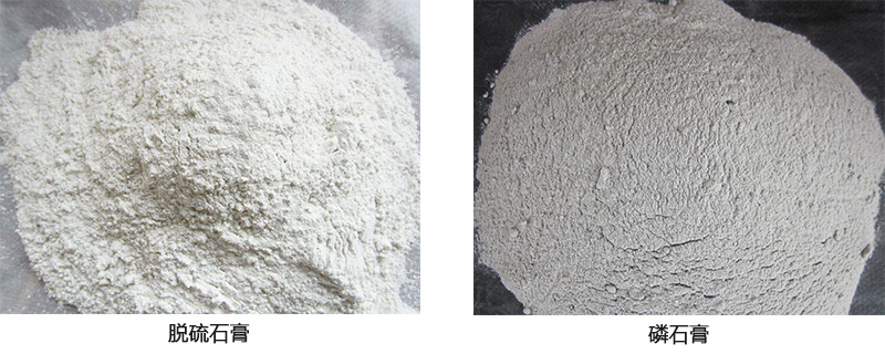 脱硫石膏 主要用途图片
