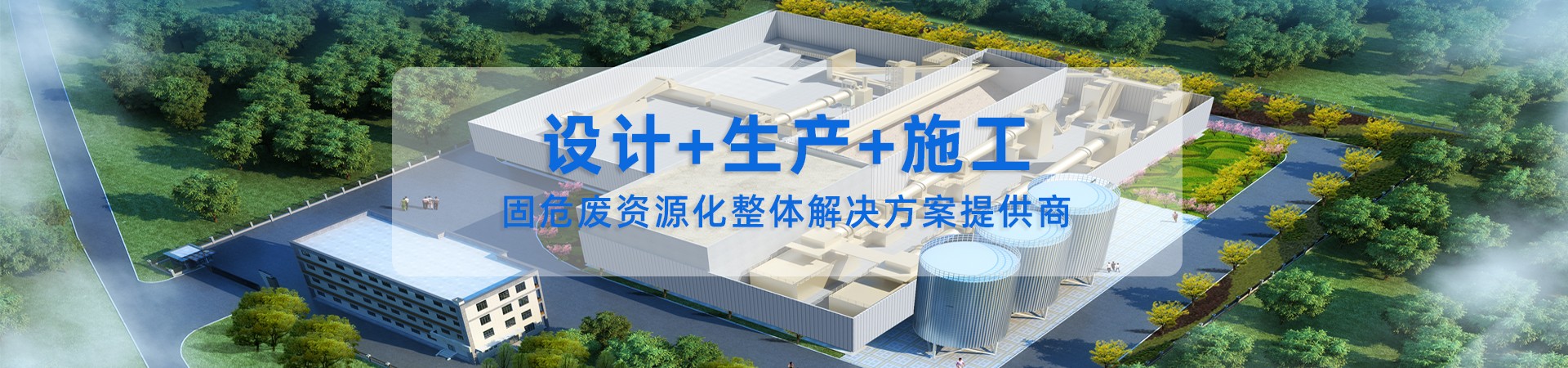 郑矿机器