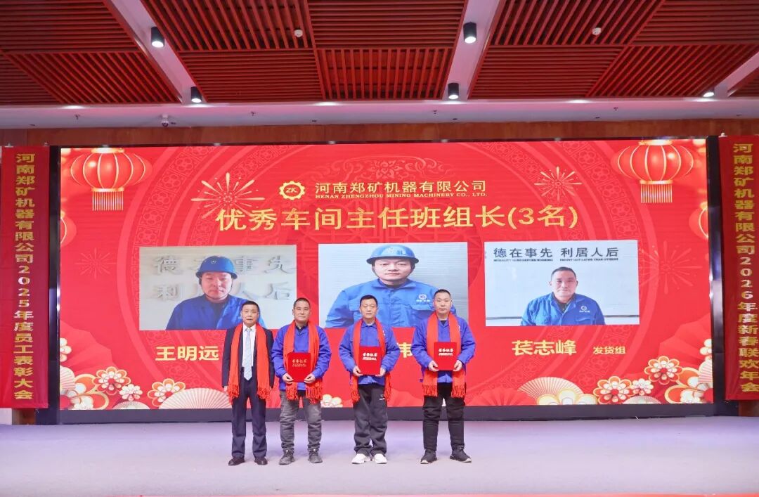 优秀车间主任班组长 优秀车间主任班组长