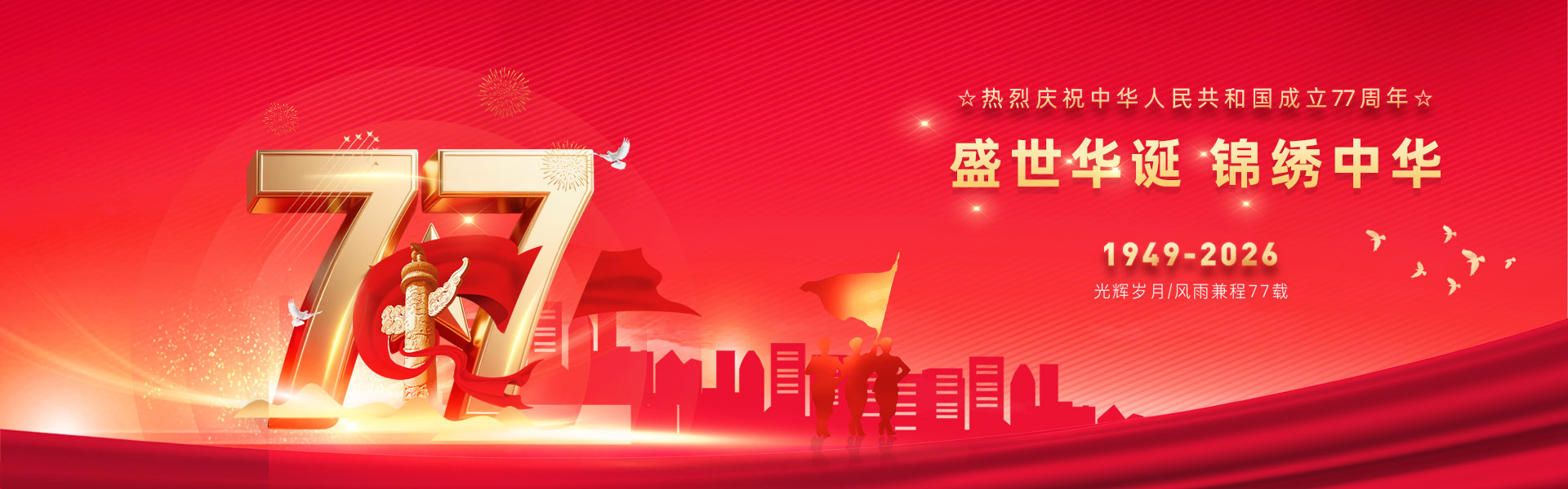 郑矿机器