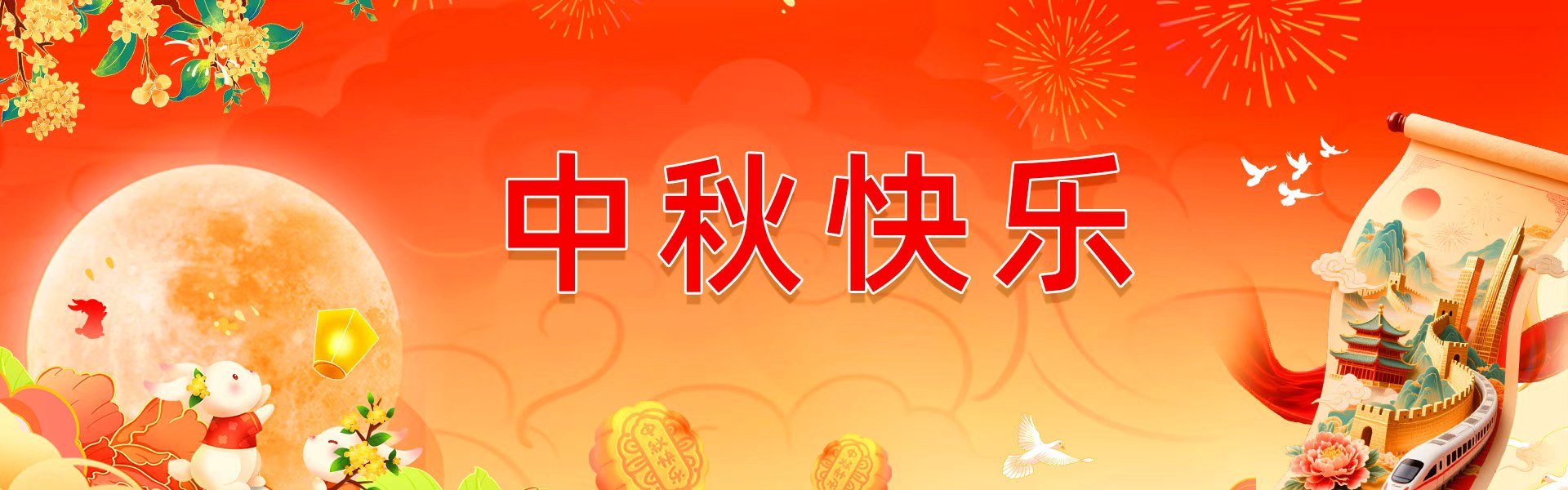 郑矿机器