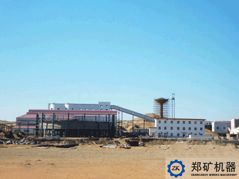 陕西府谷众鑫有限责任公司金属镁案例 陕西府谷众鑫有限责任公司金属镁案例